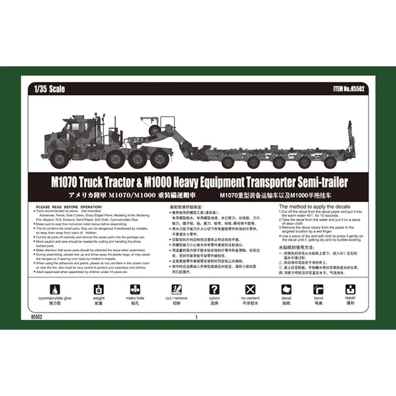 Oshkosh M1070 Truck Tractor and M1000 HETS 