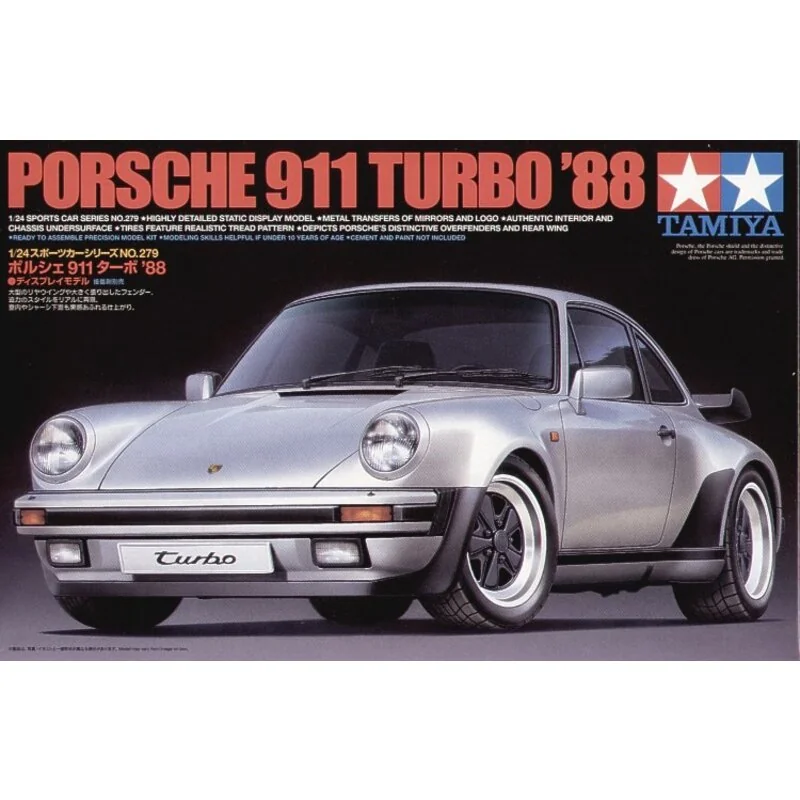 Porsche 911 turbo '85 1/24 スケールモデル プラモデル Amazon | 1/24 リアルスポーツカーシリーズNo.59 ポルシェ911