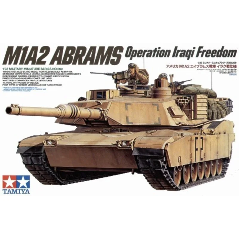 当時物 小鹿タミヤ M-1 ABRAMS 1/35 No,124 未組立 当時物 小鹿タミヤ M-1 ABRAMS 1/35 No,124 未組立 - メルカリ