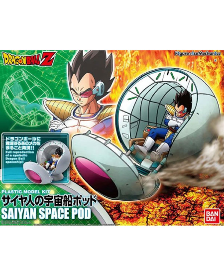 Dragon Ball Z Figure-Rise Mechanics Saiyan Space Pod 16cm Dragon Ball Z Figure-Rise Mechanics Saiyan Space Pod 16cm