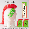 Original Character assortment Figures 1/1 Real Sushi Size 7 cm Sushi Monster Sortiment (6)