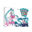Hatsune Miku - Collector Box Binder + 30 Kayou 110 Cards 