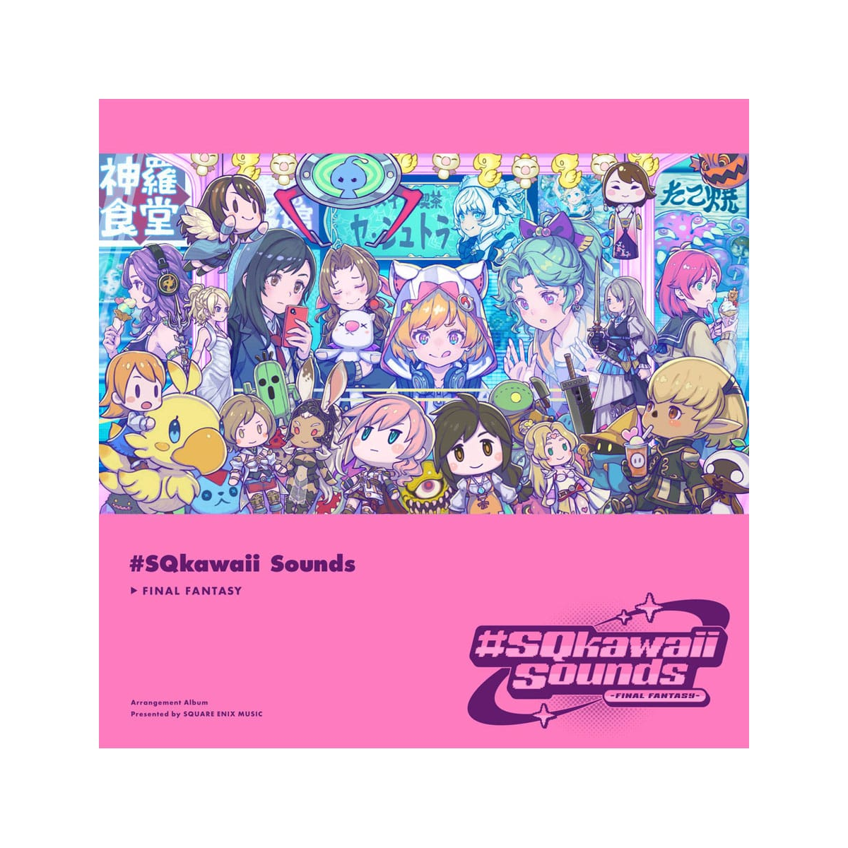 Final Fantasy - CD SQkawaii Sounds (1 CD) 