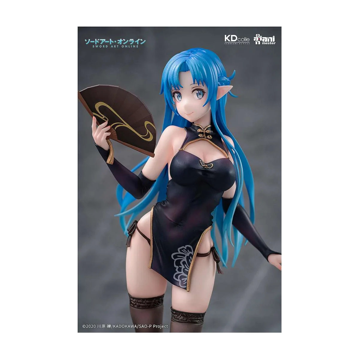 Sword Art Online 1/7 Asuna Undine Chinese Dress Ver. 23cm