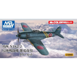 [HC] - Kawanishi N1K2-J Color Set (3 x 10ml) Paint 