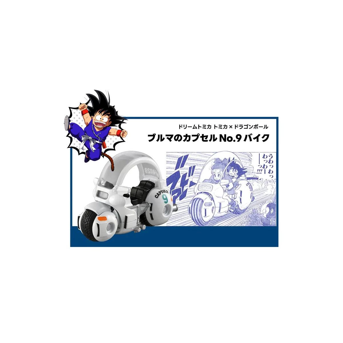 DBZ Dragon Ball Tomica Dream Bulma's Motorcycle Figurine 