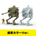 Maschinen Krieger Krote Long Barrel/short Barrel And Victor Artpla Model Kit Maschinen Krieger Krote Long Barrel/short Barrel And Victor Artpla Model Kit