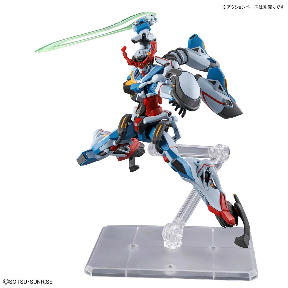 Gundam GQuuuuuuX - HG 1/144 gMS-Ω GQuuuuuuX - Model Kit