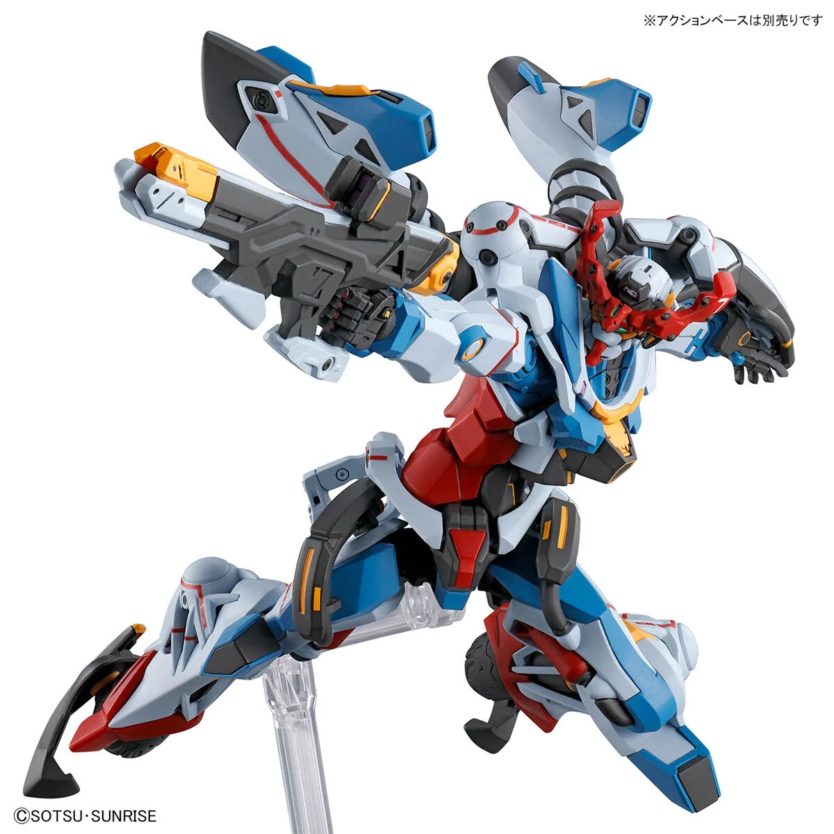 Gundam GQuuuuuuX - HG 1/144 gMS-Ω GQuuuuuuX - Model Kit