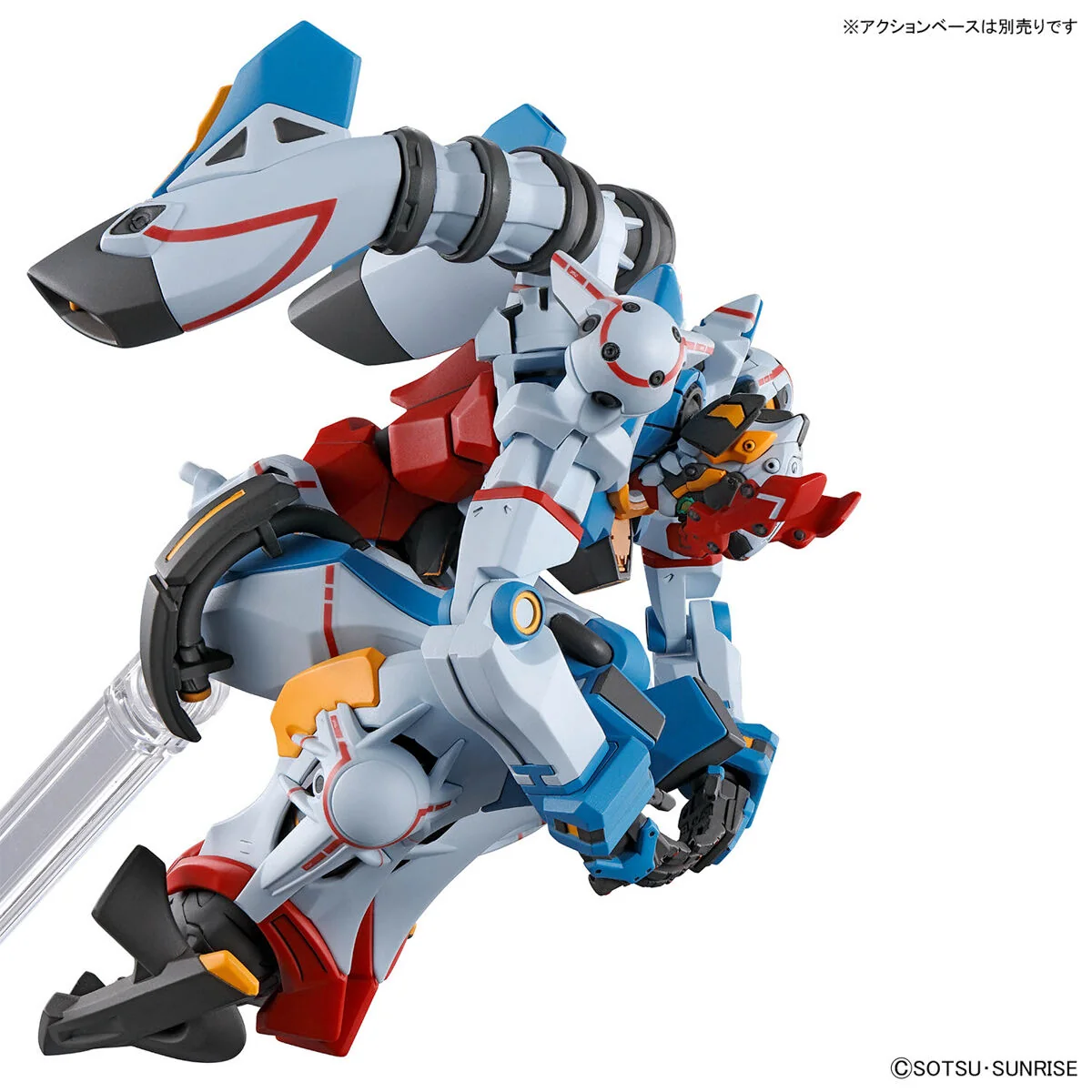 Gundam GQuuuuuuX - HG 1/144 gMS-Ω GQuuuuuuX - Model Kit