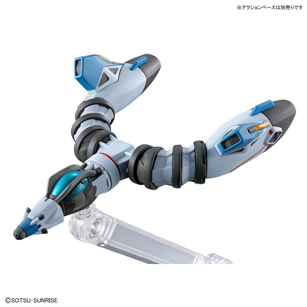 Gundam GQuuuuuuX - HG 1/144 gMS-Ω GQuuuuuuX - Model Kit