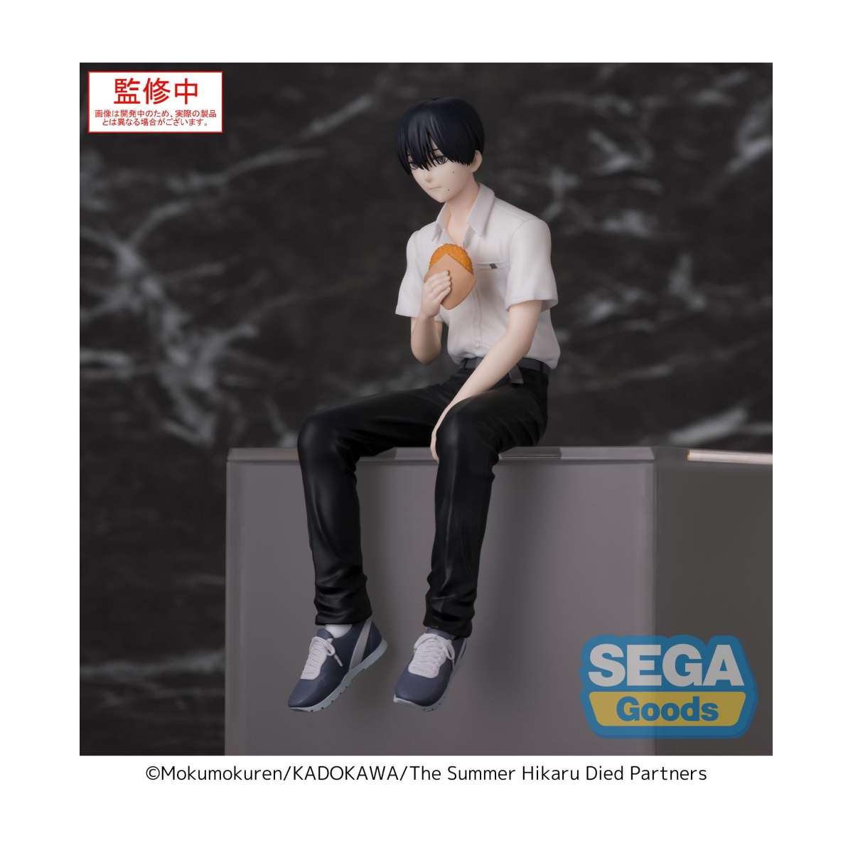 The Summer Hikaru Died - Yoshiki Pm Perching Figure Figurines