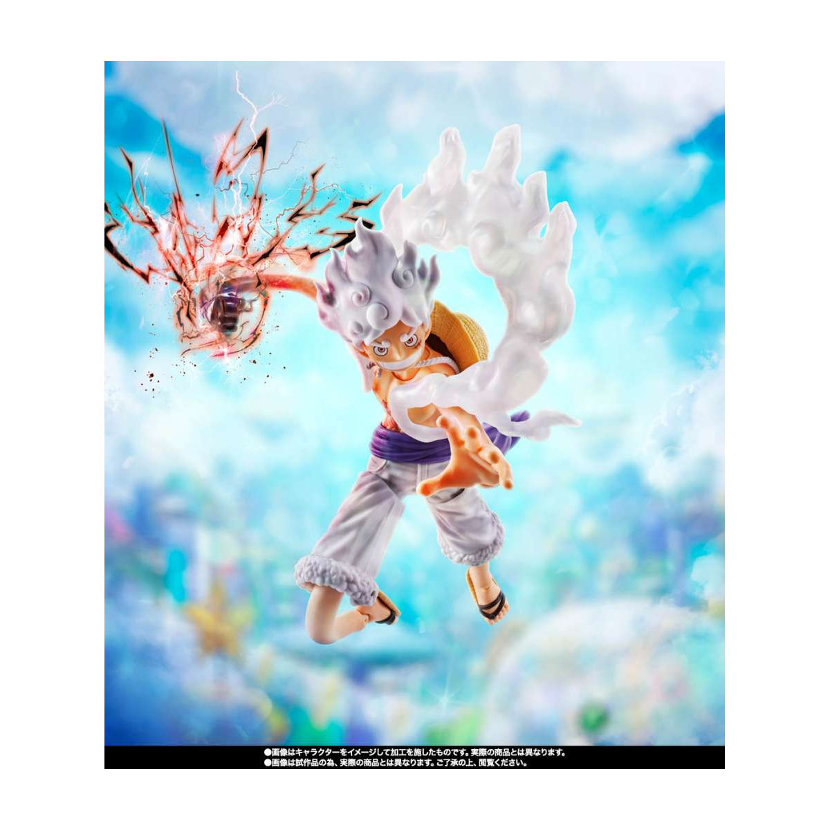 Figurine One Piece Figure SHFiguarts Monkey D. Luffy Gear 5 Future Is...  S.H. Figuarts