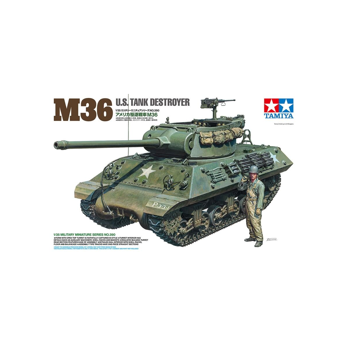 M36 U.S. Tank Destroyer 
