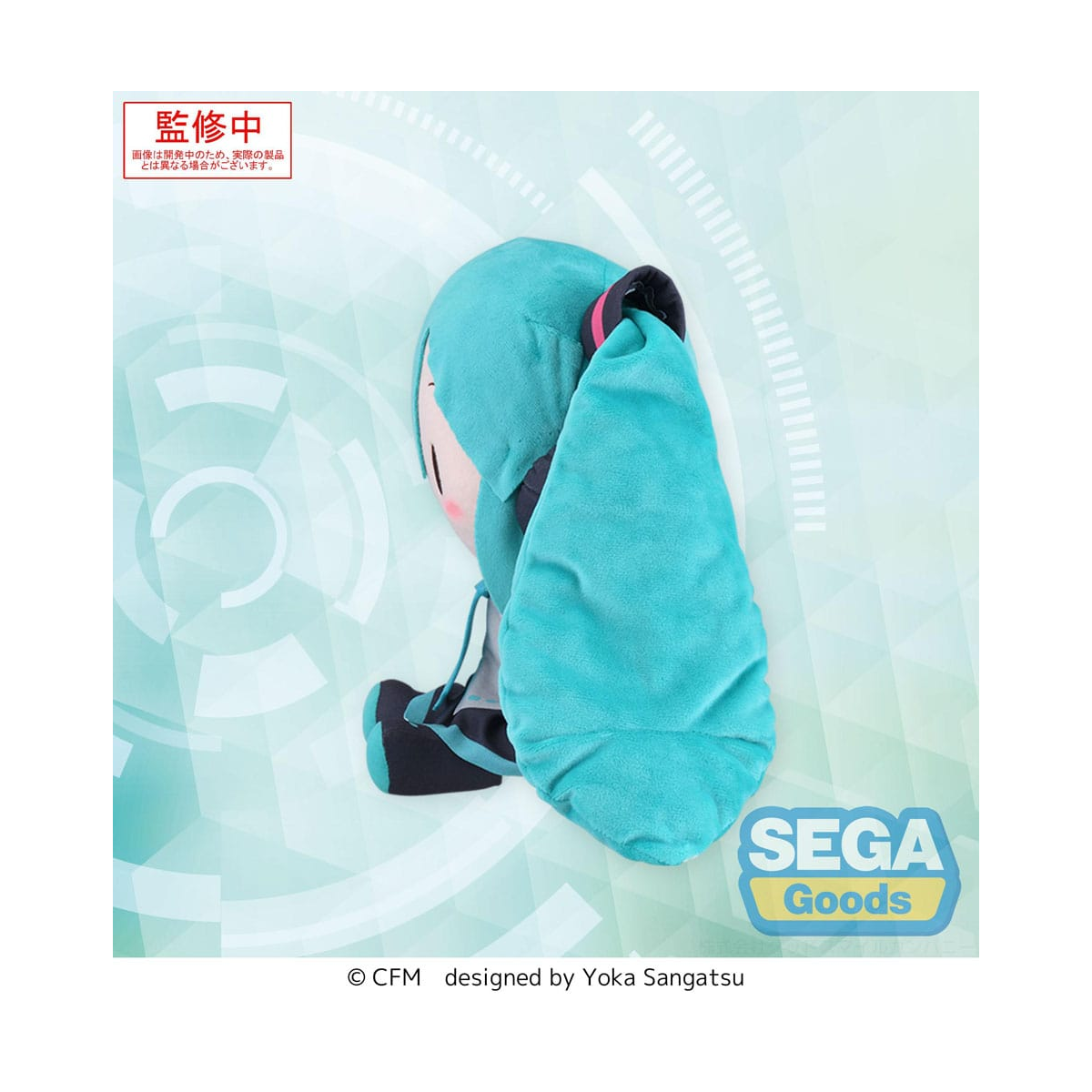 Character Vocal Series 01 - Hatsune Miku plush toy Fuwa Small Hatsune Miku L 27 cm Plush toy