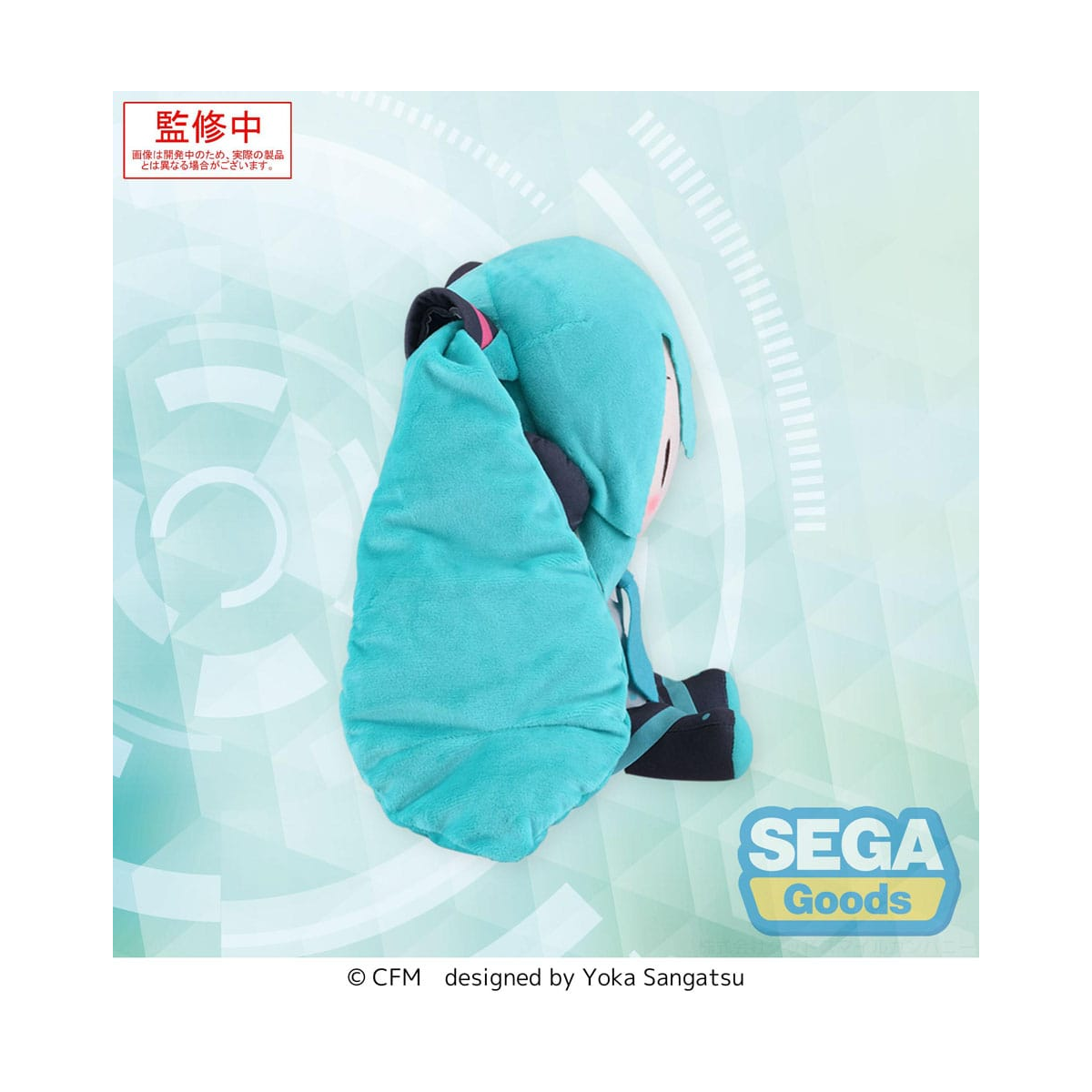 Character Vocal Series 01 - Hatsune Miku plush toy Fuwa Small Hatsune Miku L 27 cm Sega