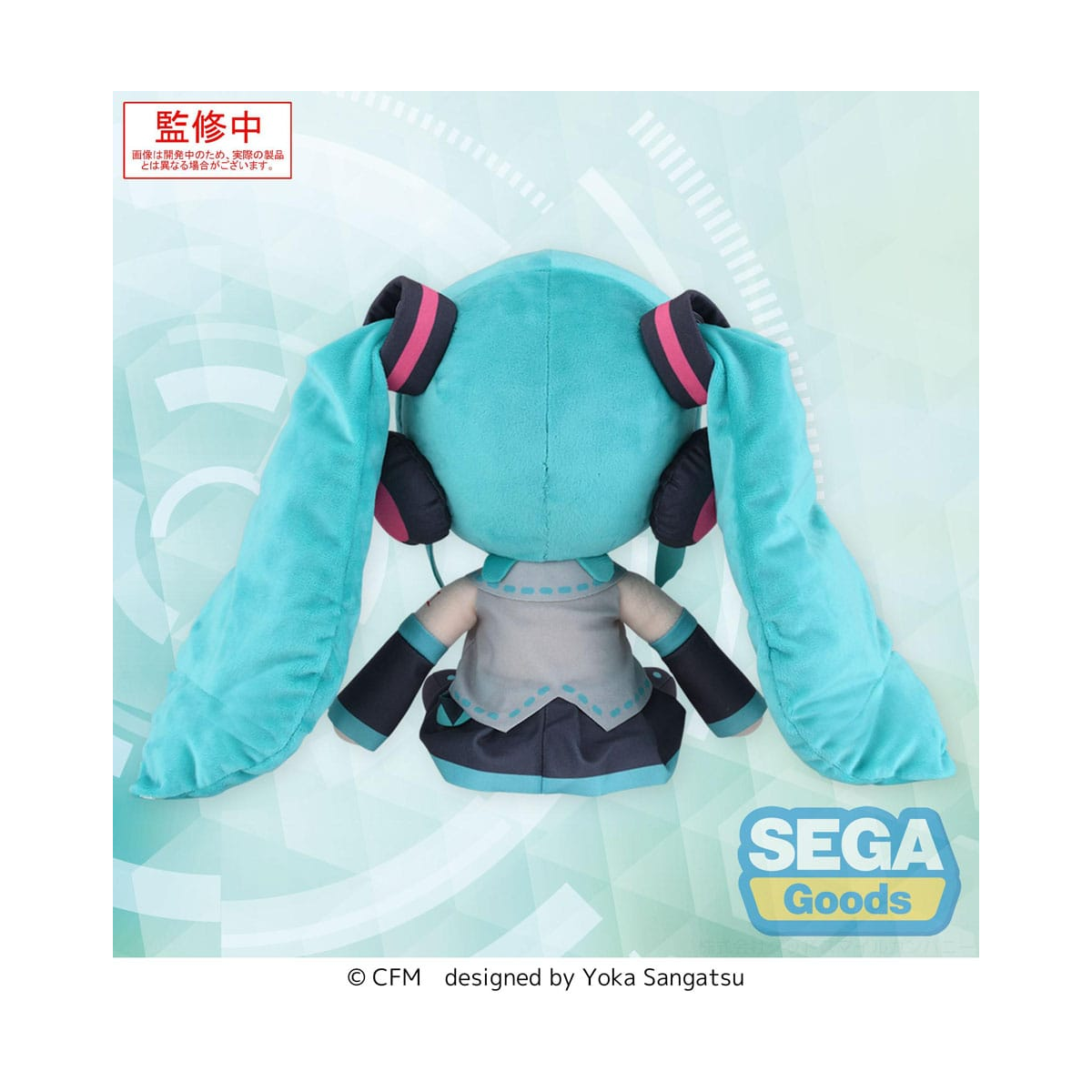 SEGA45795 Character Vocal Series 01 - Hatsune Miku plush toy Fuwa Small Hatsune Miku L 27 cm