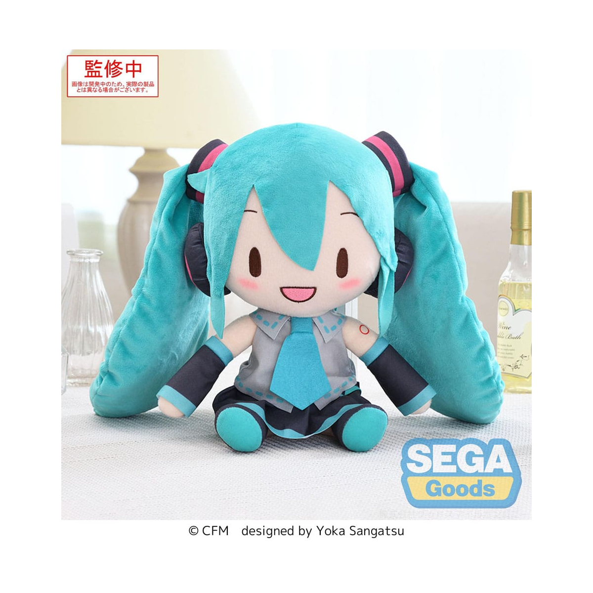 Character Vocal Series 01 - Hatsune Miku plush toy Fuwa Small Hatsune Miku L 27 cm