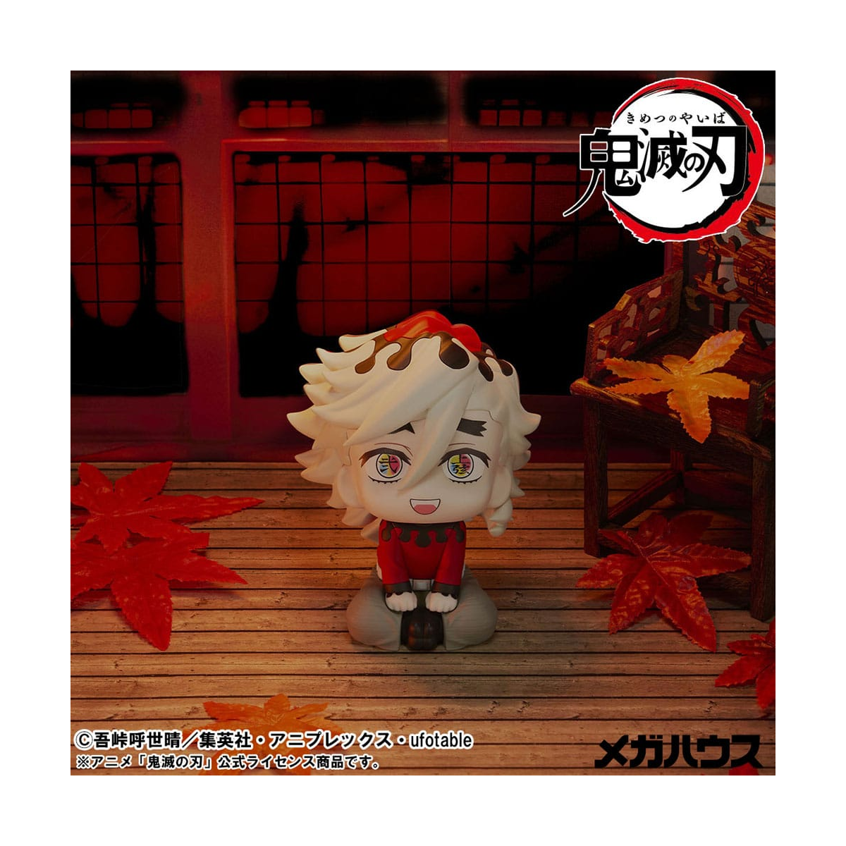 Demon Slayer Kimetsu no Yaiba Look Up Douma PVC Figure 11 cm