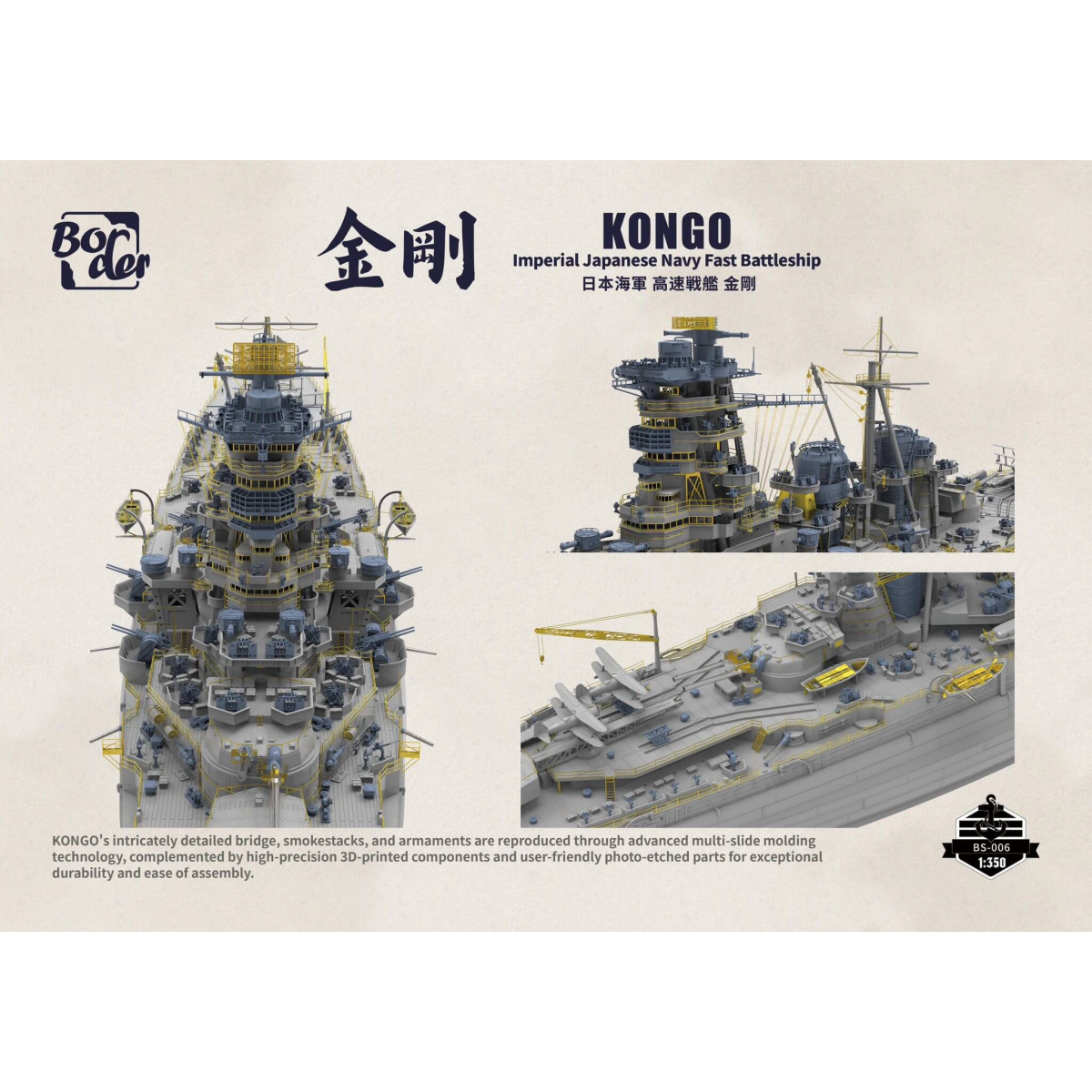 Kongo - Imperial Japanese Navy Fast Battleship BORDER MODEL