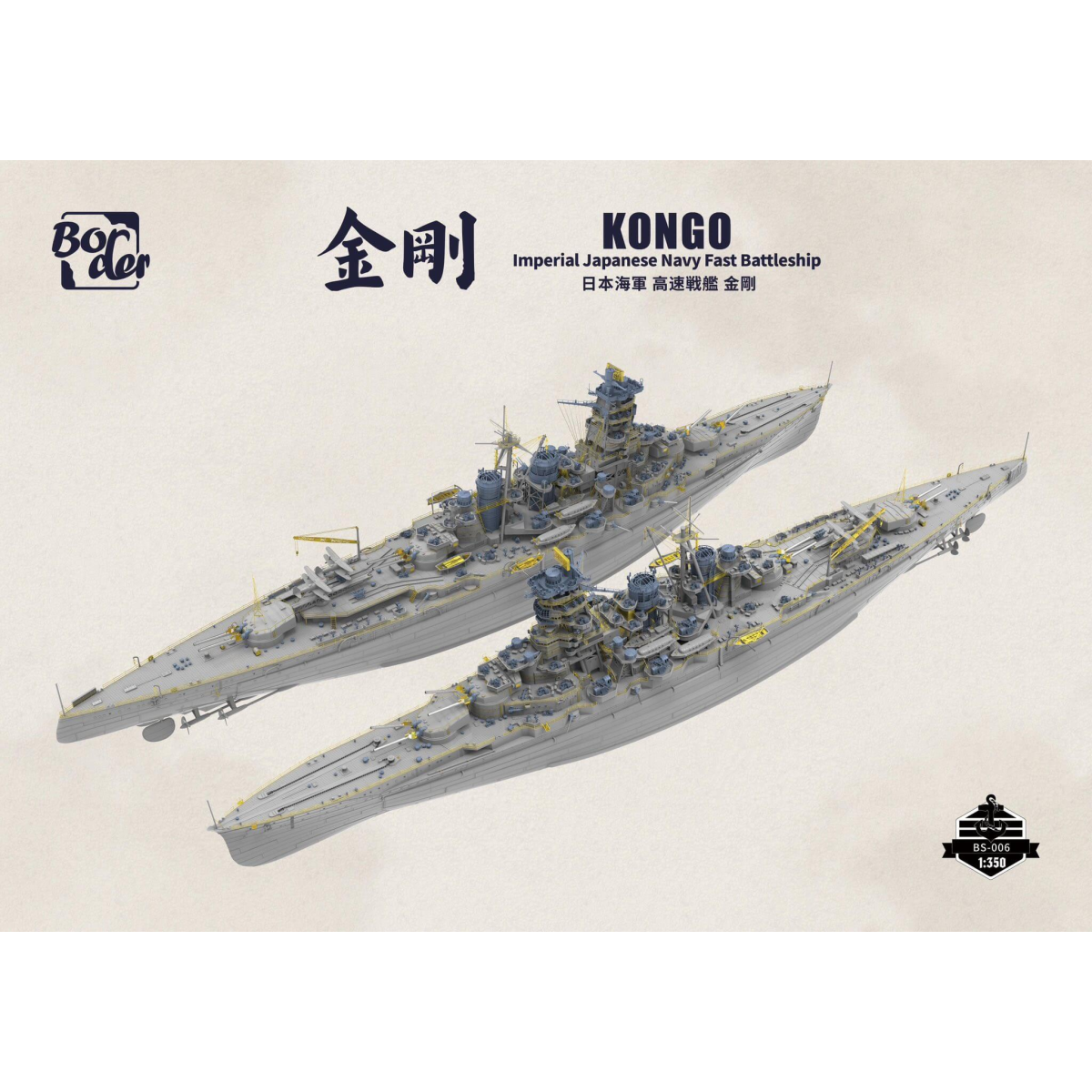 Kongo - Imperial Japanese Navy Fast Battleship Ship model kit