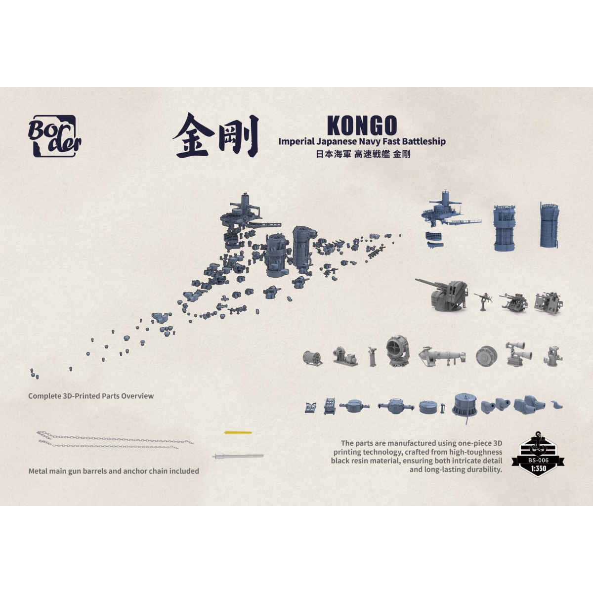 Kongo - Imperial Japanese Navy Fast Battleship