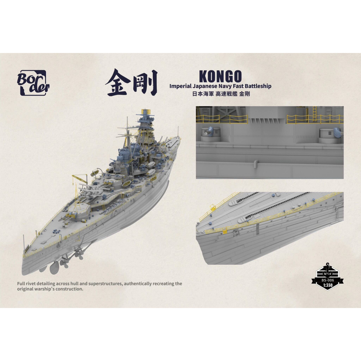 BS-006 Kongo - Imperial Japanese Navy Fast Battleship