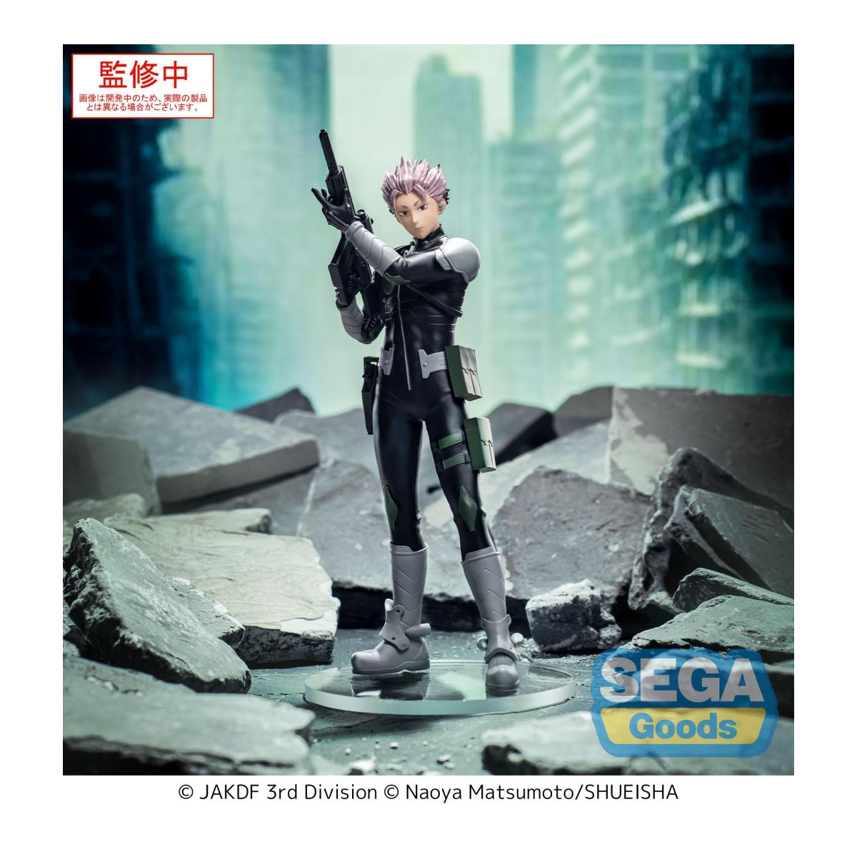 KAIJU NO. 8 - Gen Narumi - Xstellar Figure 18.5cm Figurine 