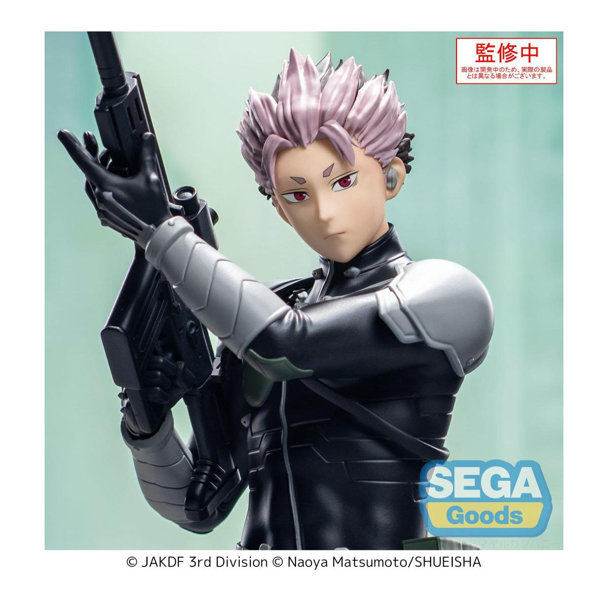 KAIJU NO. 8 - Gen Narumi - Xstellar Figure 18.5cm Figurines