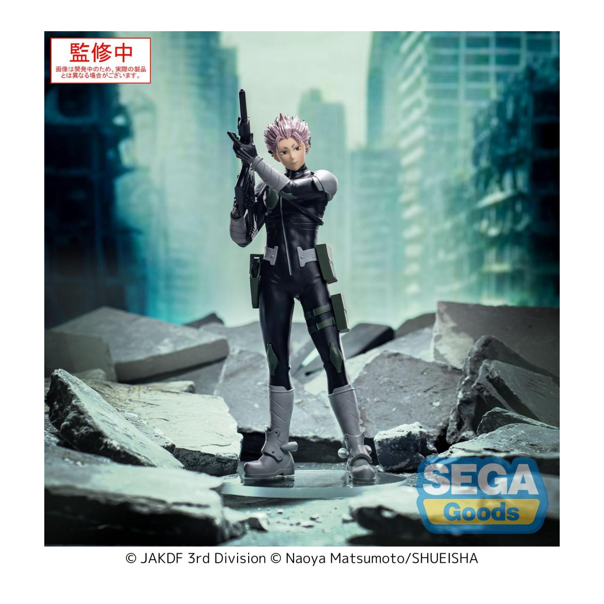 KAIJU NO. 8 - Gen Narumi - Xstellar Figure 18.5cm Sega