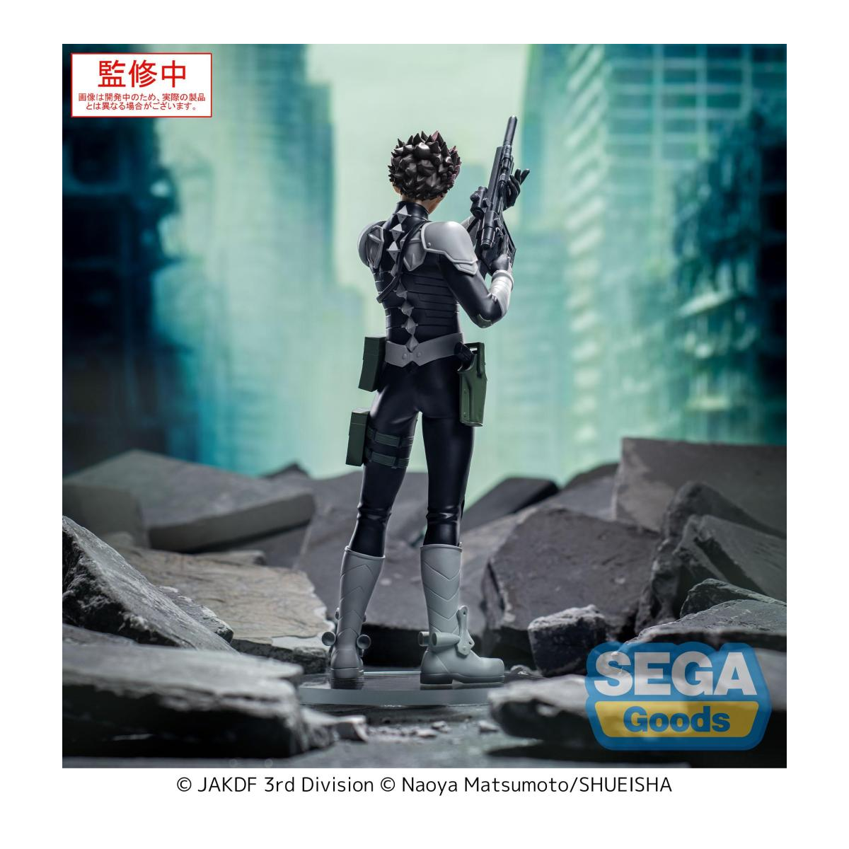 BM-249444 KAIJU NO. 8 - Gen Narumi - Xstellar Figure 18.5cm