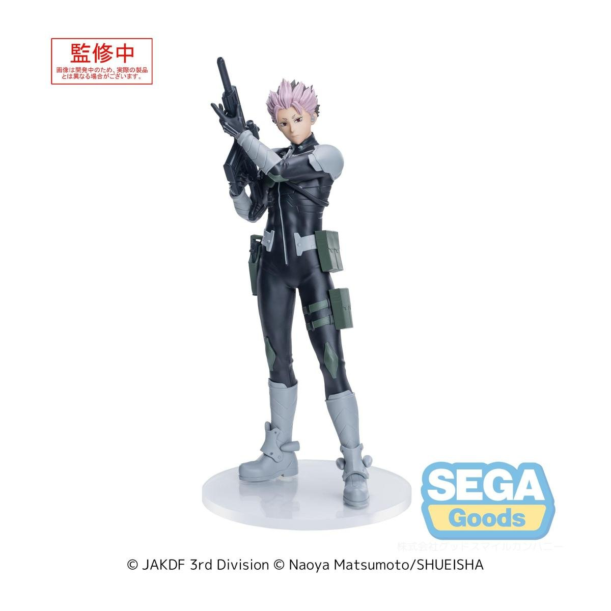 KAIJU NO. 8 - Gen Narumi - Xstellar Figure 18.5cm