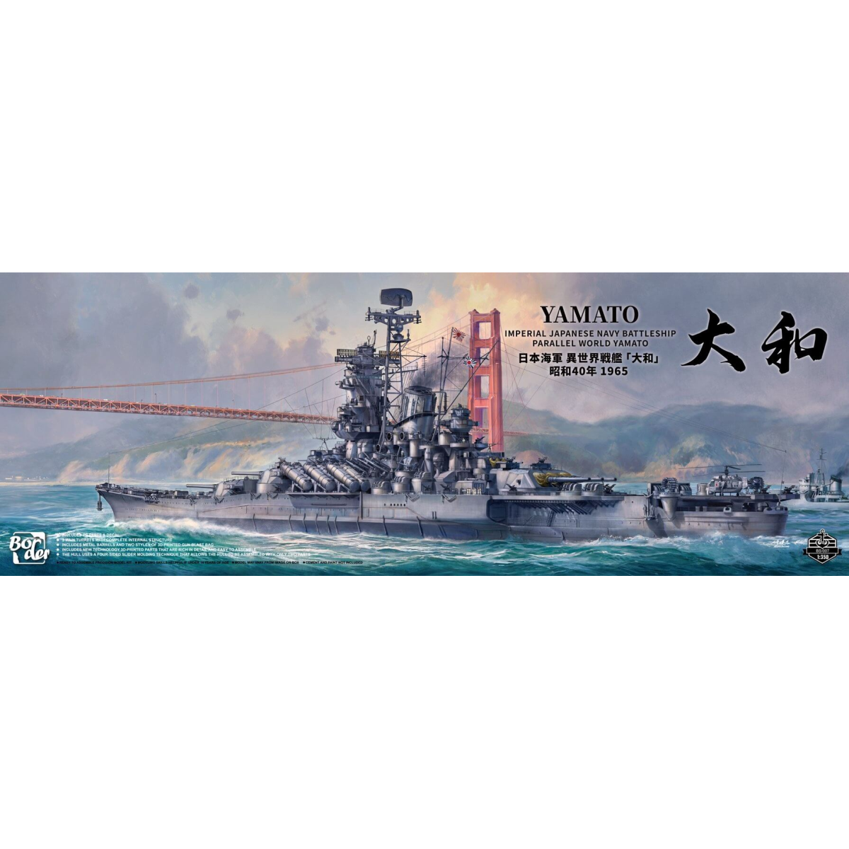 Yamato - IJN Battleship (Parallel World 1965) 