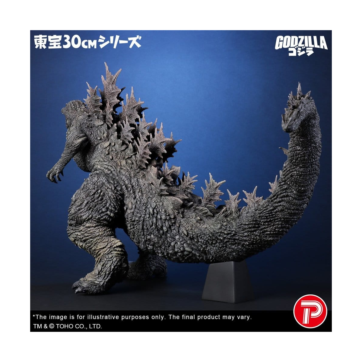特撮 Godzilla Figurine Godzilla the Ride: Great Clash Godzilla PVC Statue 38 cm