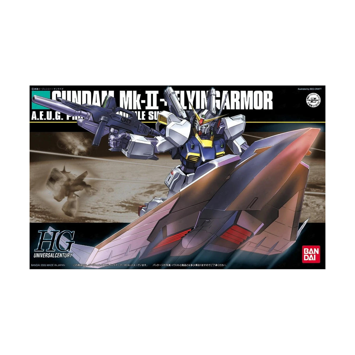 Gunpla Zeta Gundam - HGUC 1/144 GUNDAM MK-II + FLYING ARMOR - Model