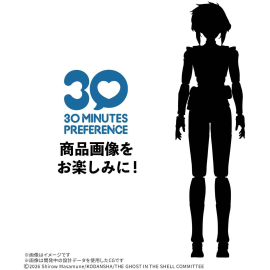 Ghost in the shell - Buy your Ghost in the shell online
