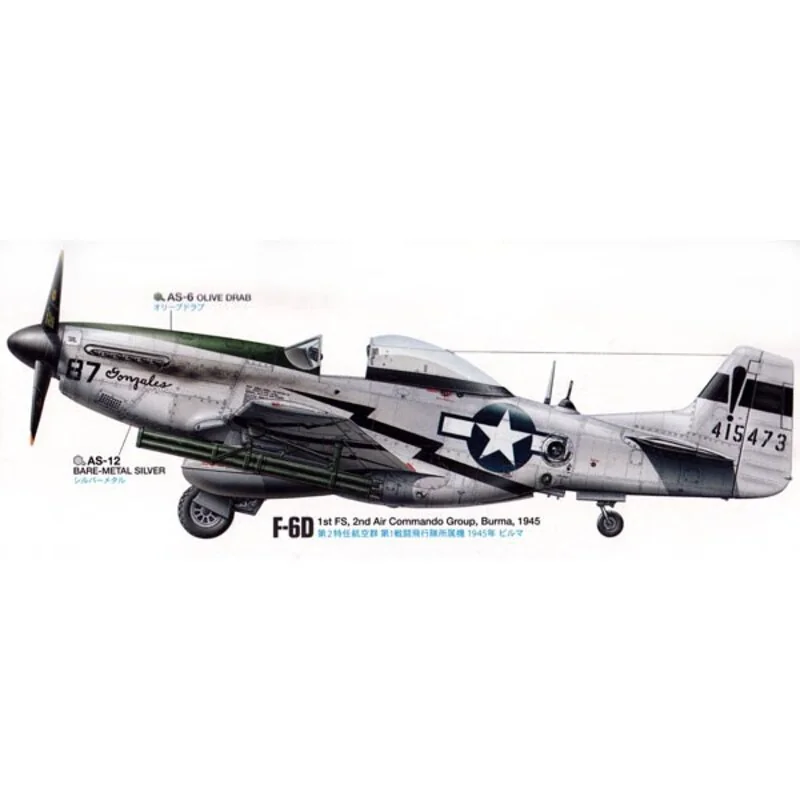 P-51D/K Mustang Pacific