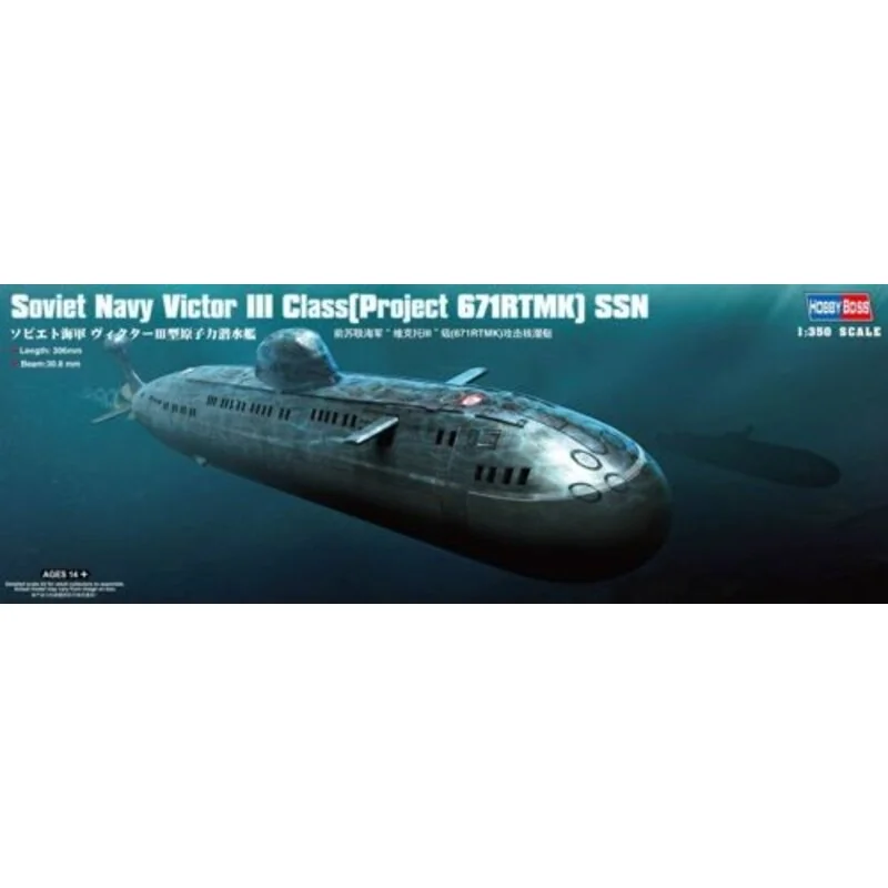 Soviet Navy Victor III (Project 671RTMK) SSN